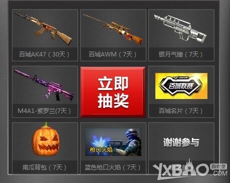 对抗能量带 对抗能量带