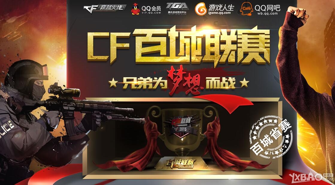 弱侧爆点