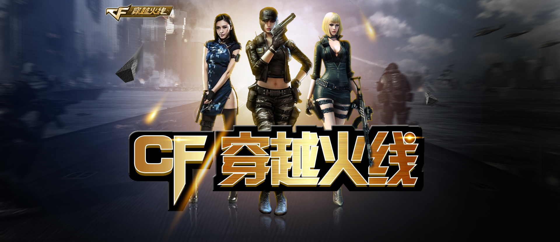 本赛季我们 本赛季我们