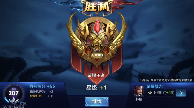 王牌对话圈 王牌对话圈